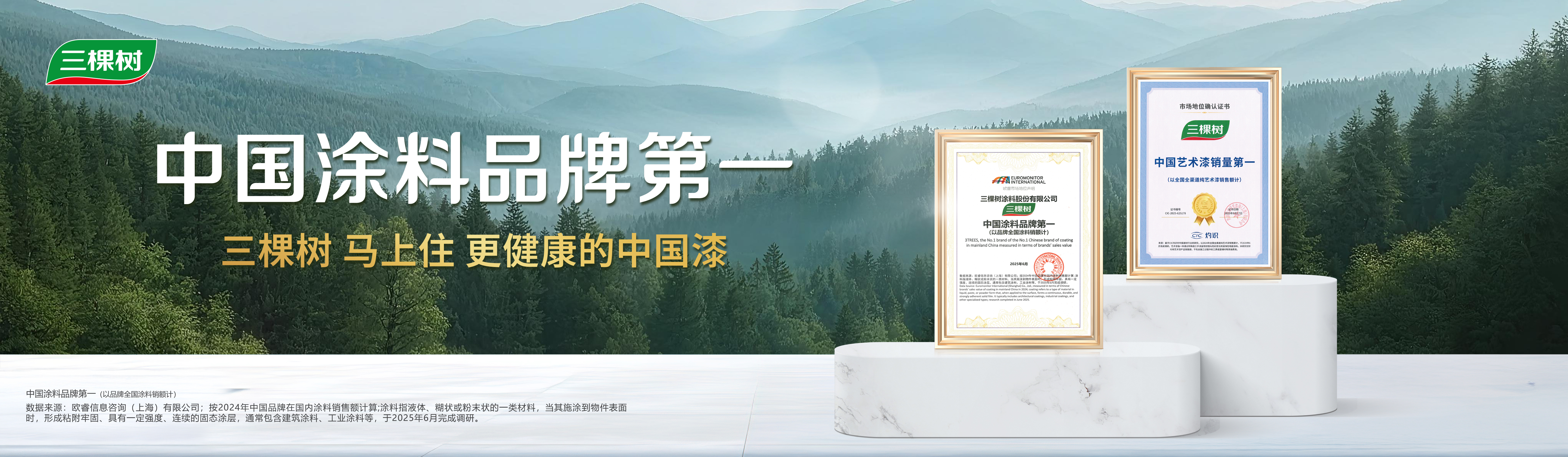mashangzhuguanwang.jpg